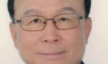 [기고] 피살된 해수부 직원이 소환한 딜레마 / 박동실