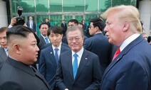 판문점 견학 11월4일 재개…개인·가족 단위 2주전 온라인 신청