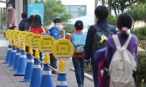 [시론] 닫힌 교문을 열라 / 김현철