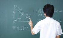 4차 산업혁명 시대, 수학의 논리적 사고가 필요해