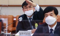 여야, 법사위 국감서 라임·옵티머스 의혹 두고 공방