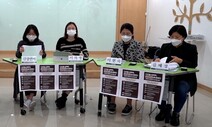 “아버지 공무원증 내고 감경 호소”…n번방 법정서 본 ‘양형 부당’ 사례