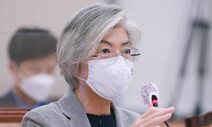 “인육 먹고 싶다” 막말 주시애틀 부영사에 솜방망이 휘두른 외교부