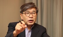 “트럼프 흔들리는 조짐…바이든 되면 ‘체계적 북미협상’ 나설 것”