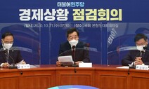 이낙연 “전통시장은 한산하고 호텔은 만석…격차 심화 우려”