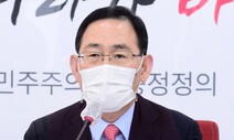 주호영 “월성1호기 조기 폐쇄 관계자 형사 고발”