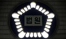 수능 수험생에 “마음에 든다” 카톡 보낸 교사 ‘유죄’