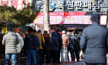 [단독] 취약계층 도우려던 ‘로또 판매권’ 불법매매 급증한 까닭은