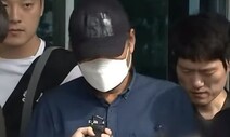 ‘골프채로 아내 살해’ 유승현 전 김포시의회 의장 징역 7년 확정