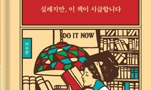 코로나 우울에 빠진 당신을 위한 ‘책 처방전’