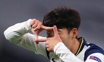 손흥민 유로파리그 본선서 골…토트넘, LASK 3-0 완파