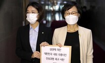 국회, 출입기자증 활용 ‘무단 출입’한 삼성전자 전 간부 고발