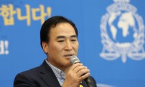 김종양 인터폴 총재, 코로나19로 임기 1년 연장