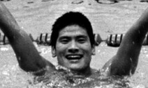 2020 대한민국 스포츠영웅은 ‘아시아의 물개’ 조오련