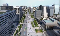[크리틱] 광화문광장, 미래 세대에게 맡겨야 / 배정한