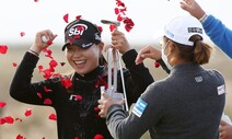 이소미, 휴엔케어 여자오픈서 생애 첫 승