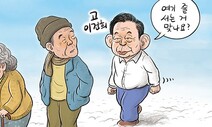 10월 26일 한겨레 그림판