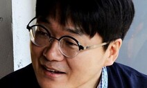 [세상읽기] 트럼프가 다시 온다? / 김만권