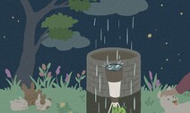 [정희진의 융합] 첨단 산업, 종이신문
