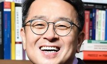 [세상읽기] 다수결에 대한 오해 / 이철희