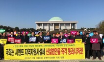 “시멘트 환경피해 보상해야”…‘시멘트세’ 신설 촉구