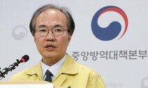 방대본 “코로나 완치 뒤 뇌기능 저하 가능성 있다”