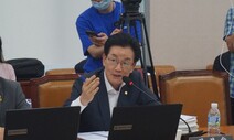 정정순, 검찰 출석 거부…“체포동의안 처리 결과 따르겠다”