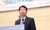 코로나 이제부턴 장기전…“중환자 최소화 전략 필요”