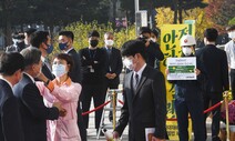 ‘김용균 옷’ 입은 류호정, 문 대통령에 “중대재해기업처벌법 잊지 말라”