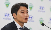 마흔 한 살에 은퇴하는 ‘전설’ 이동국 “정신이 약해져 은퇴한다”