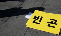 [세상 읽기] 멈추지 않고 살아갈 준비 / 조문영