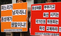 [한채윤의 비온 뒤 무지개] 빈칸에 ‘배우자’ 채우기