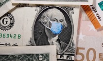 미 3분기 GDP 급반등…‘코로나 침체’ 회복과는 거리 멀어