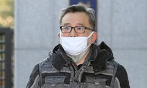 [뉴스AS] 1심 무죄였던 김학의 ‘스폰서 뇌물’ 혐의가 인정된 이유는?