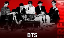 BTS 새 앨범 ‘BE’ 타이틀곡은 ‘라이프 고스 온’…미국 시상식서 무대