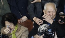 일 언론 “한국, 강제동원 배상 사후보전안 타진”…청와대 “사실무근”