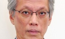 [세계의 창] 일본의 자화상 / 야마구치 지로
