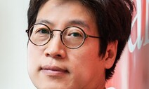 [뉴노멀-트렌드] 소비 욕망이 된 ‘안전’, 그리고 괴물 / 김용섭