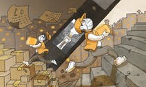 [김여사의 어쩌다 마을] 배달노동자 수철 덕분에