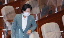 추미애 “불편한 진실 이어져야”…윤석열, 지방 돌며 내부 다지기
