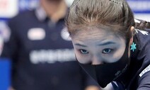 블루원 김갑선 “남자 동료와의 훈련에 실력 쑥”