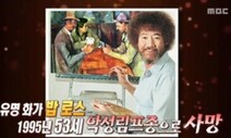 방송사 ‘일베’ 논란 사라지려나? 위·변조 사진·영상 가리는 기술 개발