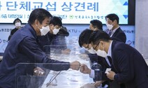 [사설] 삼성전자 사상 첫 단체교섭, ‘노사 상생’ 열매 맺길
