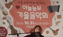 기지개 켜는 지역문화…충북에서 영화·음악회 등 열려