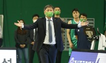 속 타는 이상범 감독, “종규야 빨리 와!”