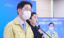 ‘확진 5명’ 창원 일가족 관련 접촉자 10명 추가 확진