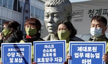 [장석준의 그래도 진보정치] 전태일의 이야기, 우리의 이야기