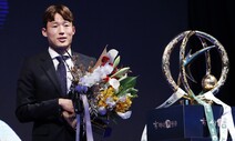 K리그 ‘최고의 별’ 손준호 “인생의 날입니다”