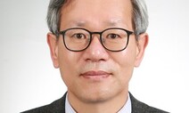 [기고] 소득세를 포기하려는가 / 김유찬