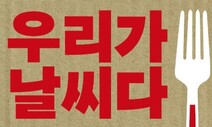 “인간은 지구를 떠나야 한다” 스티븐 호킹은 유언처럼 말했다